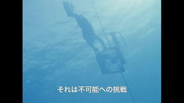 映画GRANBLUEのモデルジャックマイヨール の直筆サインの虎と彼の