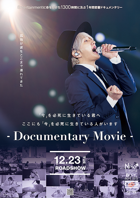 Nissy Documentary Movie “Re:10th Anniversary Final” BEST DOME TOUR