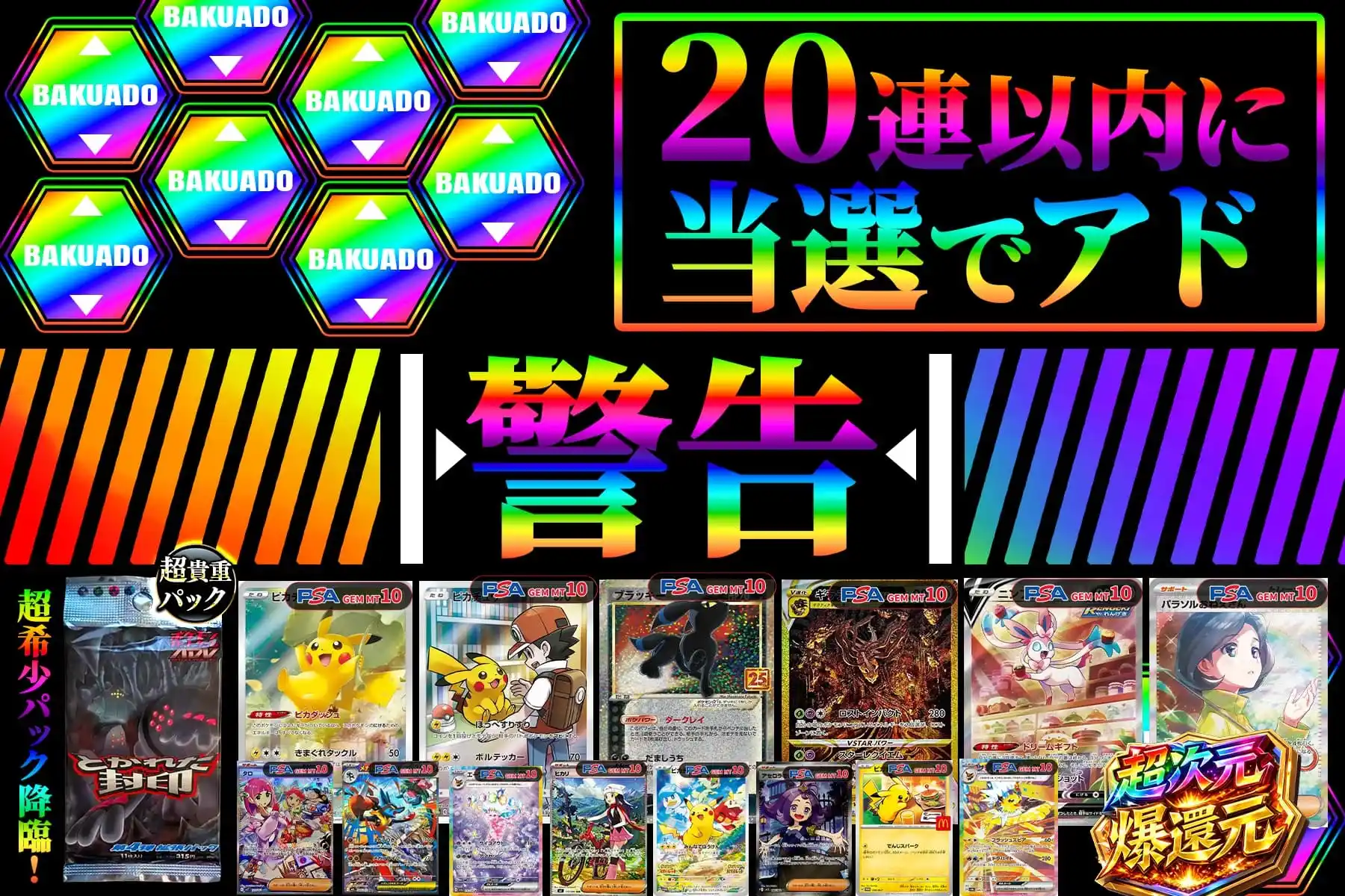 エクストレカオリパ公式サイト