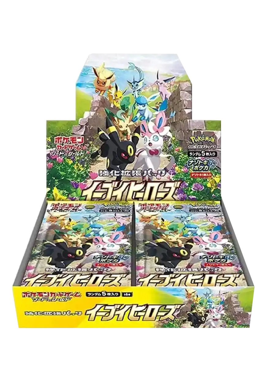 エクストレカオリパ公式サイト