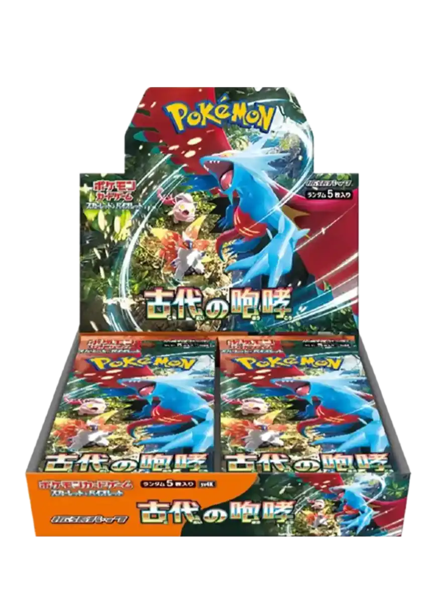 エクストレカオリパ公式サイト