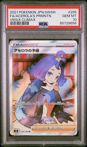 lycee 在原七海 SP ARS10+ lycee 在原七海 SP ARS10+ Amazon.co.jp