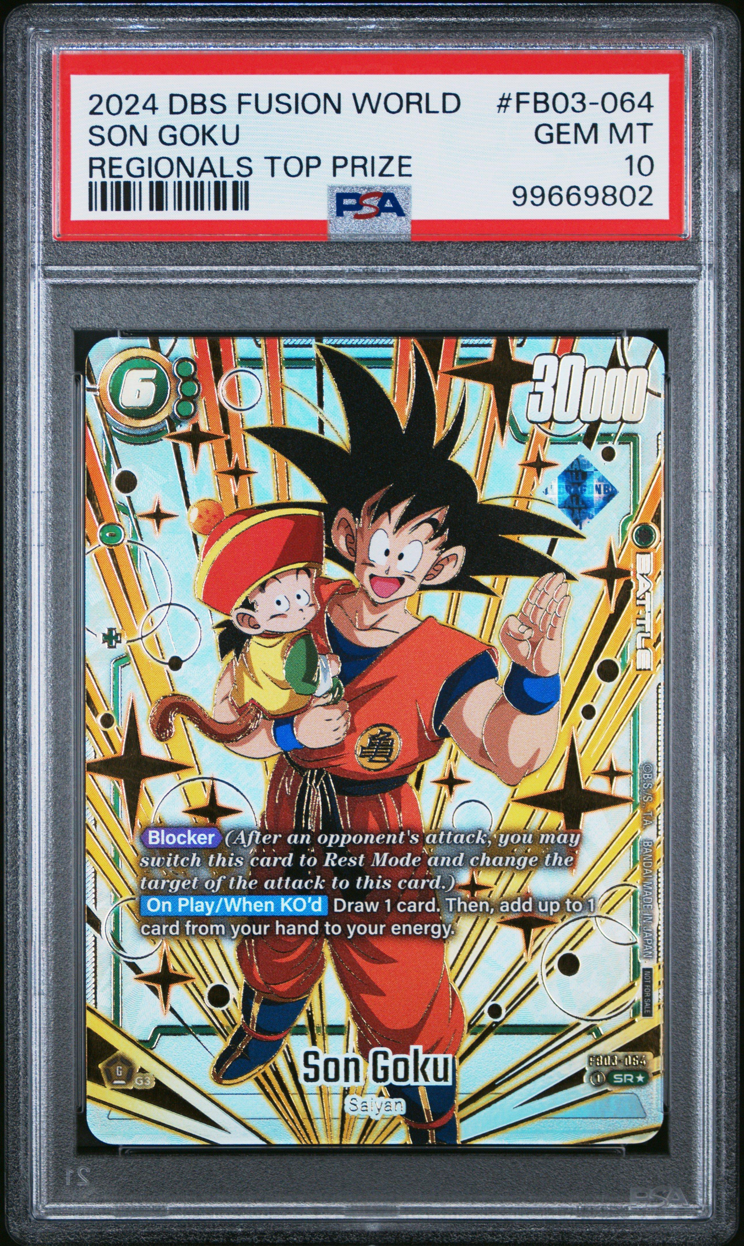 PSA10 24-25 孫悟空 FB03-064 DBFW 2024 Dragon Ball Super Card Game