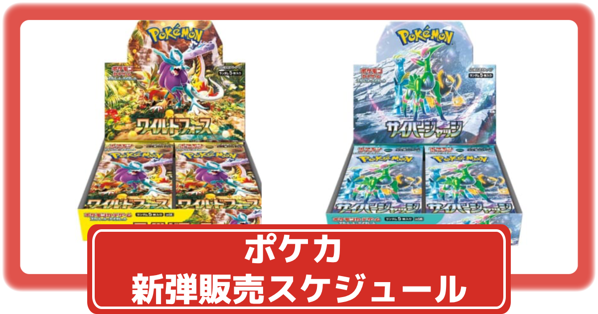 ポケモンカードMEGA 10枚セット マクドナルド ハッピーセット2025