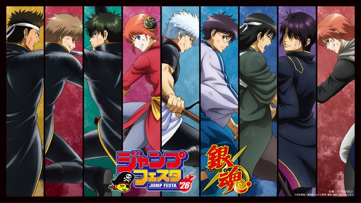 銀魂ファン必見！ジャンプフェスタ2026 AMNIBUSブースで限定グッズを