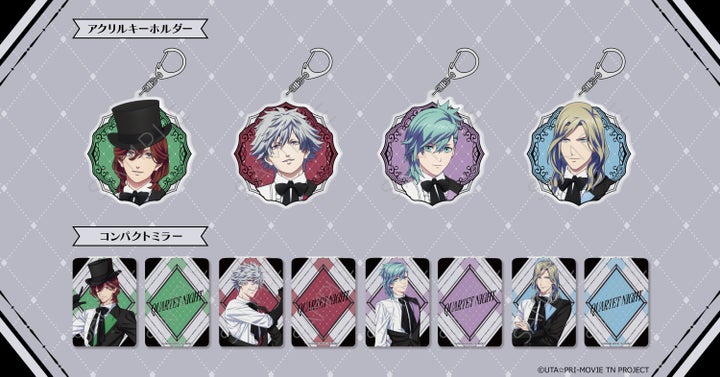 うたプリ映画TABOO NIGHT XXXXグッズ情報！アクリルキーホルダーなど