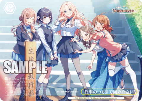 何やってるんだろう、 RRR+ 学園アイドルマスター ヴァイス