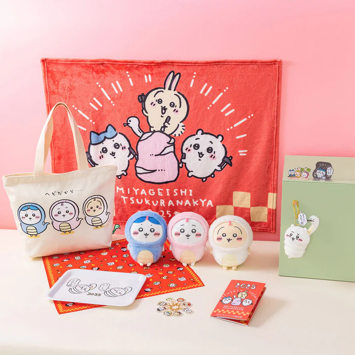 ちいかわ】福袋 ハッピーバッグ2026の予約・購入方法まとめ！昨年の