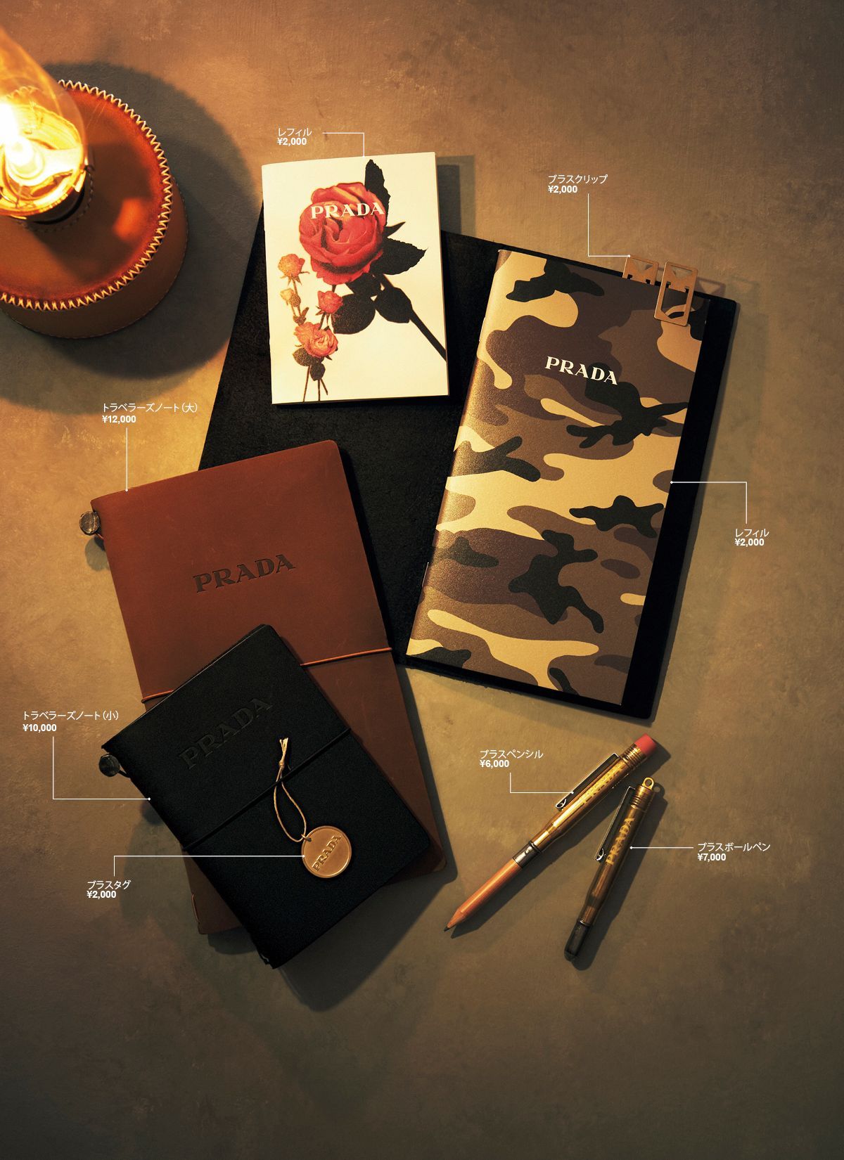 僕の文房具はプラダ──日本の老舗文具メーカーとコラボ | GQ JAPAN