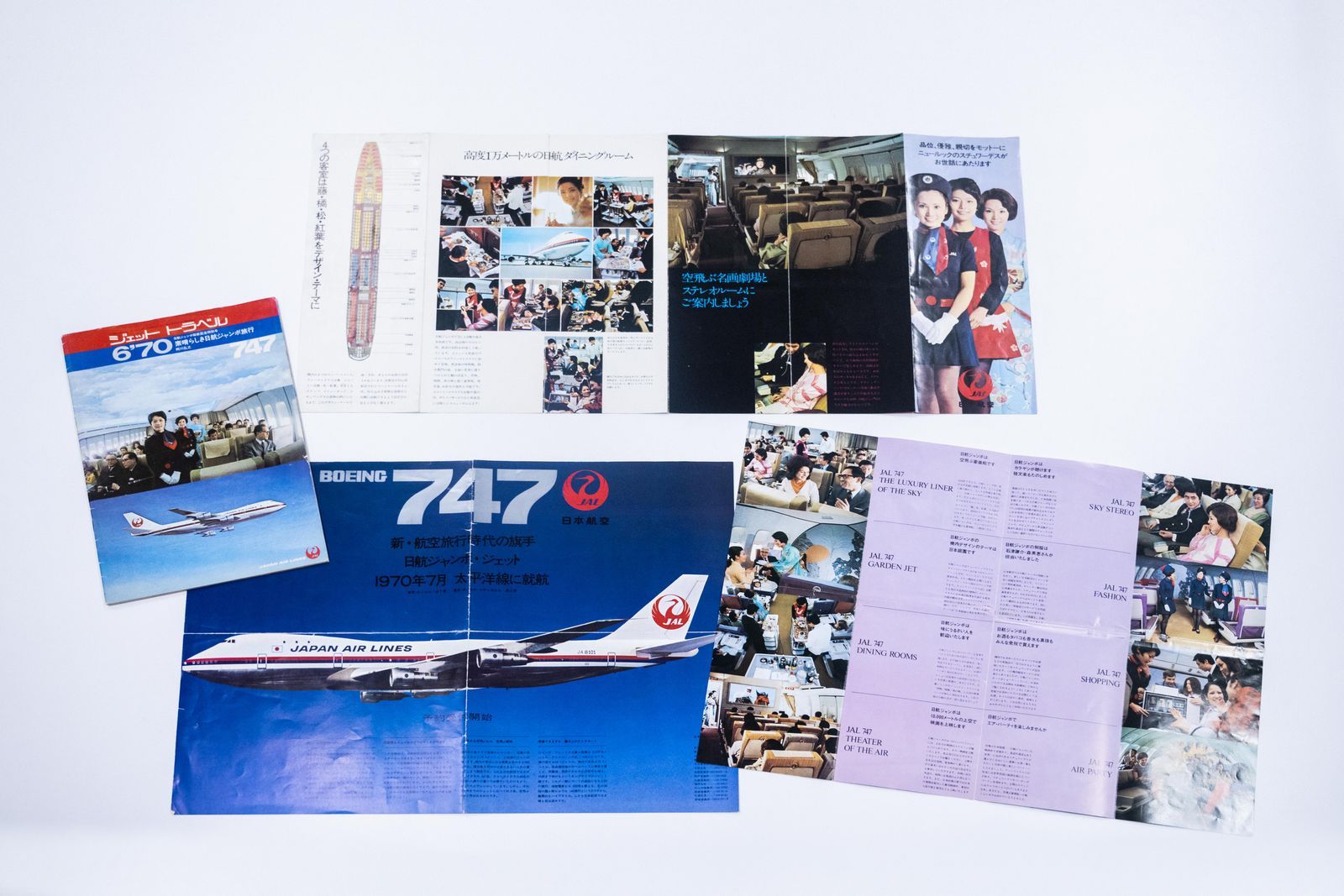 JAL 日本航空 747 ポスター 超美品 JAL 日本航空 747 ポスター 超美品