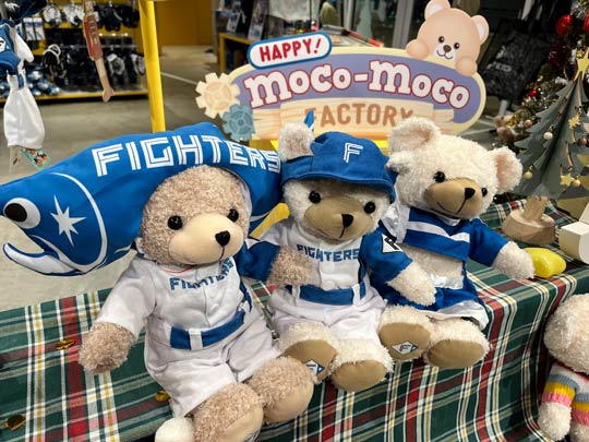 エスコンフィールドでしか作れない！オリジナルテディベアカスタム体験