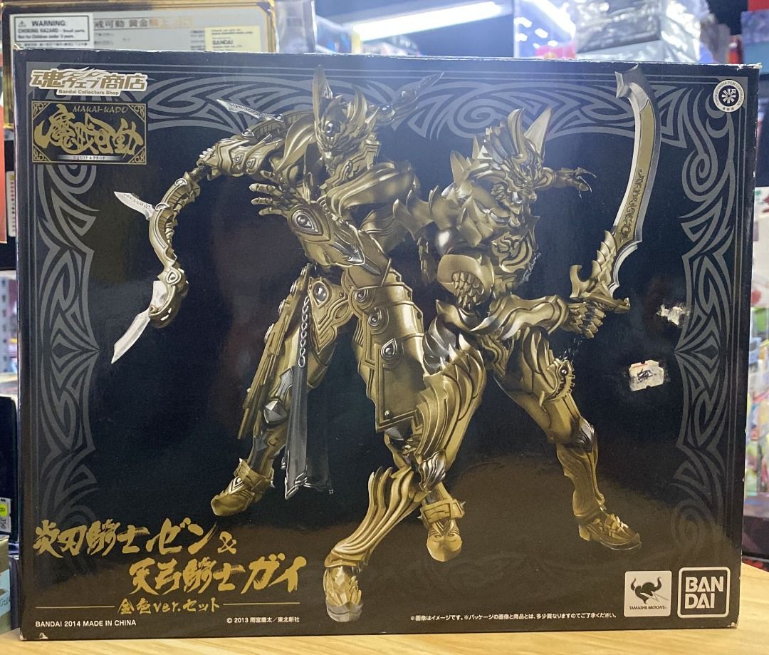 牙狼〈GARO〉魔戒可動 炎刃騎士ゼン&天弓騎士ガイ 金色Ver.セット 魔戒