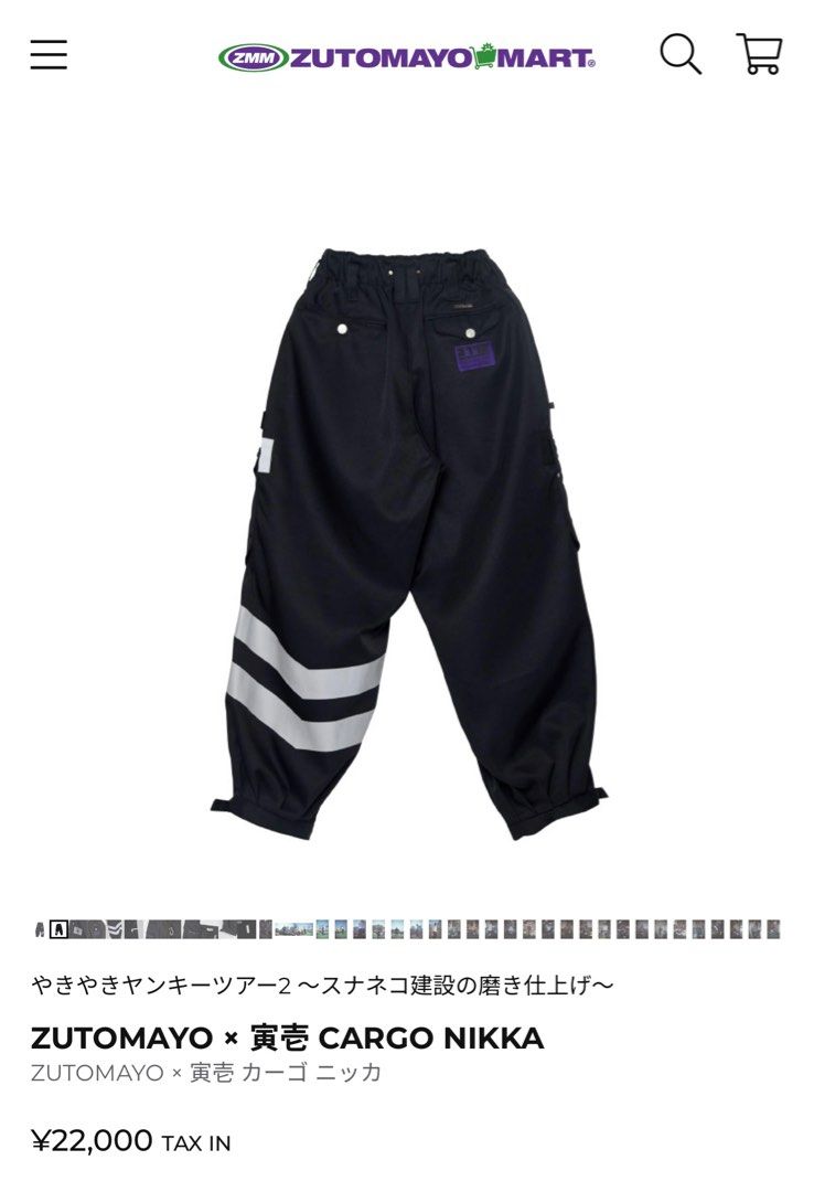 L-XLサイズ ZUTOMAYO × 寅壱 カーゴ ニッカ ずとまよ ③ ZUTOMAYO × 寅壱