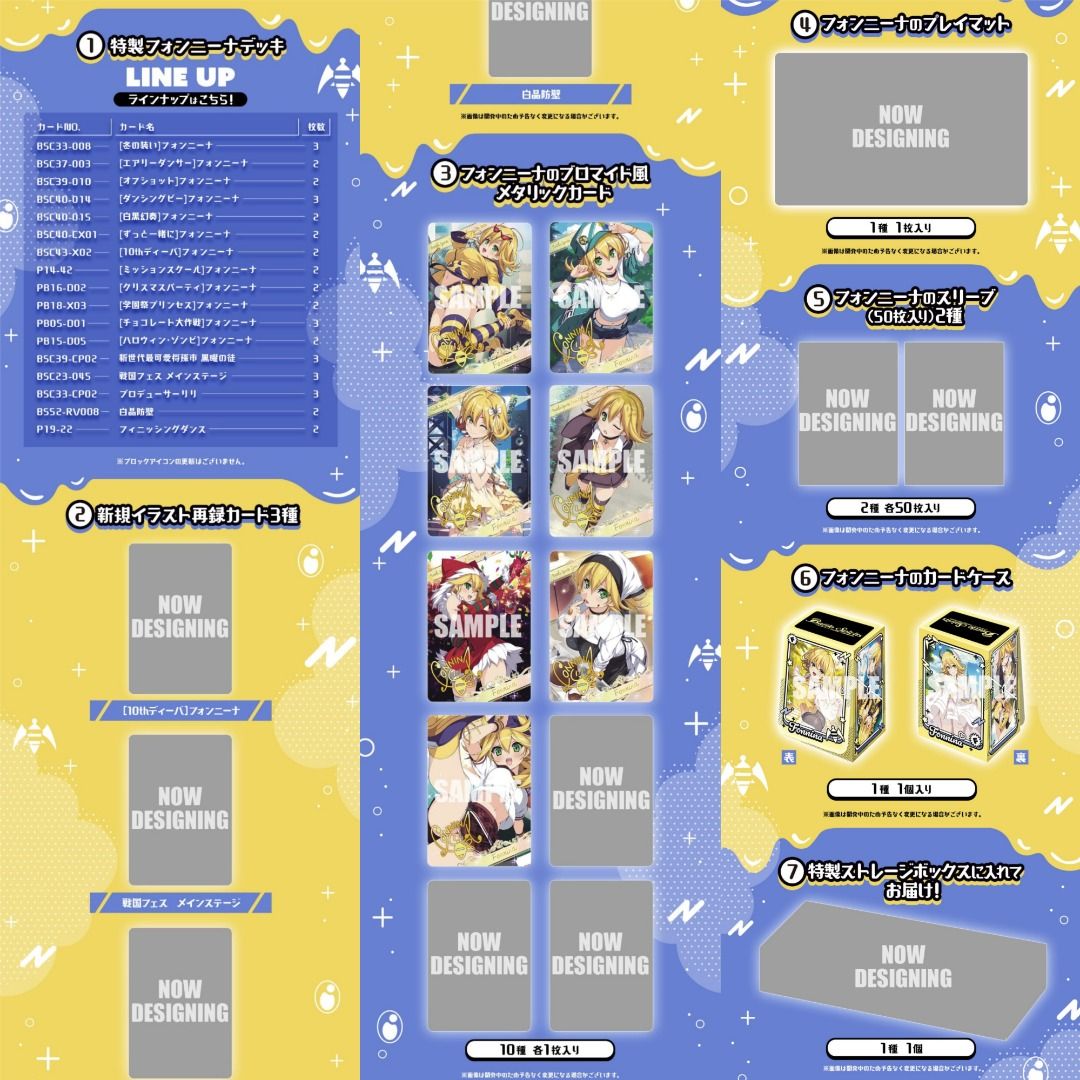 バトルスピリッツ ディーバ総選挙BOX2024【PB38】 バトルスピリッツ