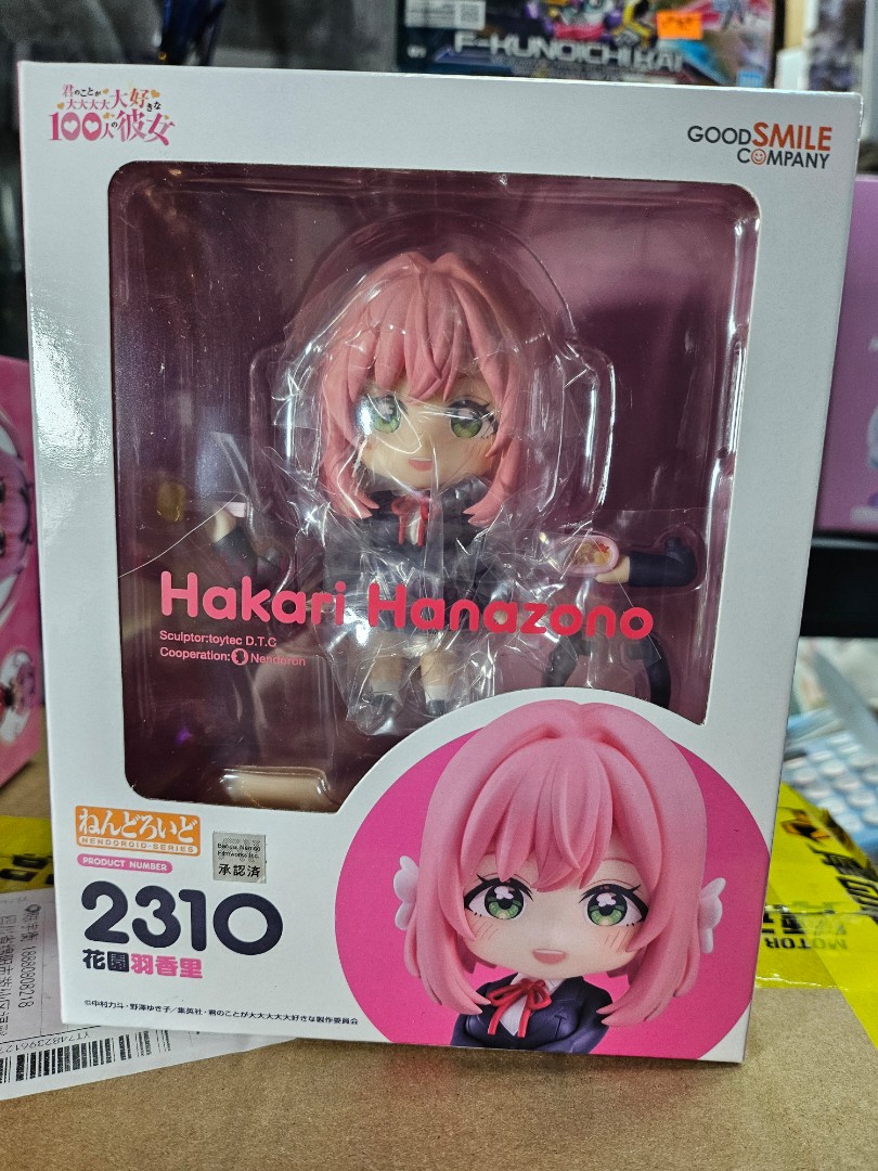 ねんどろいど 2310 100カノ 花園羽香里 ねんどろいど 花園羽香里