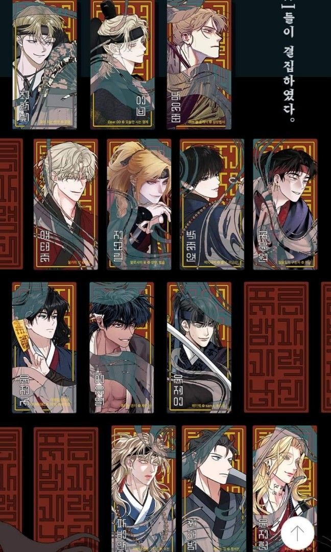 韓国 BL 水辺の夜 ポップアップ 日本限定 特典 マランキーリング 缶