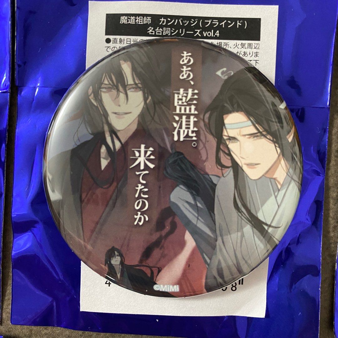 魔道祖師 THEキャラ pop up shop 缶バッジ 魔道祖師 THEキャラ pop up