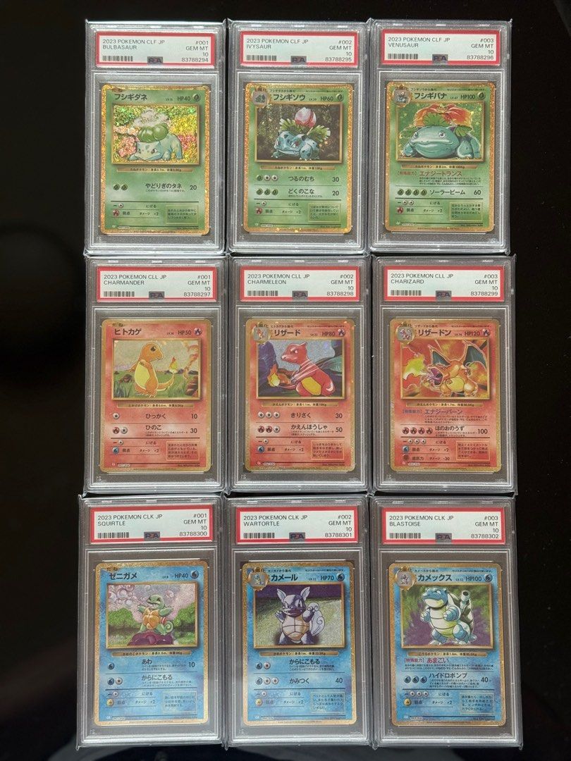 classic 御三家 psa10 9連番 9連番 PSA10 8 ポケモンカードclassic