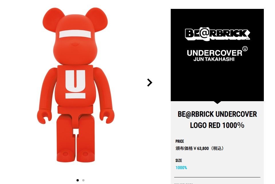 BE@RBRICK UNDERCOVER LOGO RED 1000％