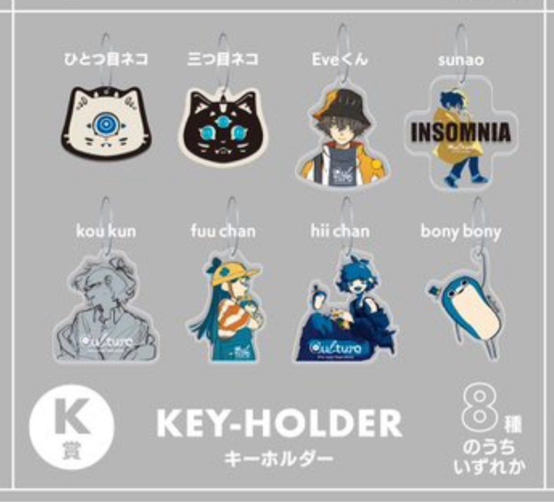 Eve ぼにぼに キーチェーン な*K様 Eve ぼにぼに Eve ぼにぼに キー