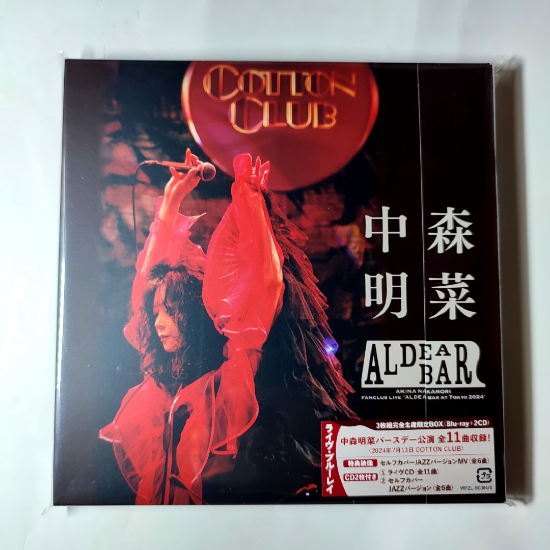 新品未開封！中森明菜 ALDEA BAR Blu-ray コットンクラブ 新品未開封