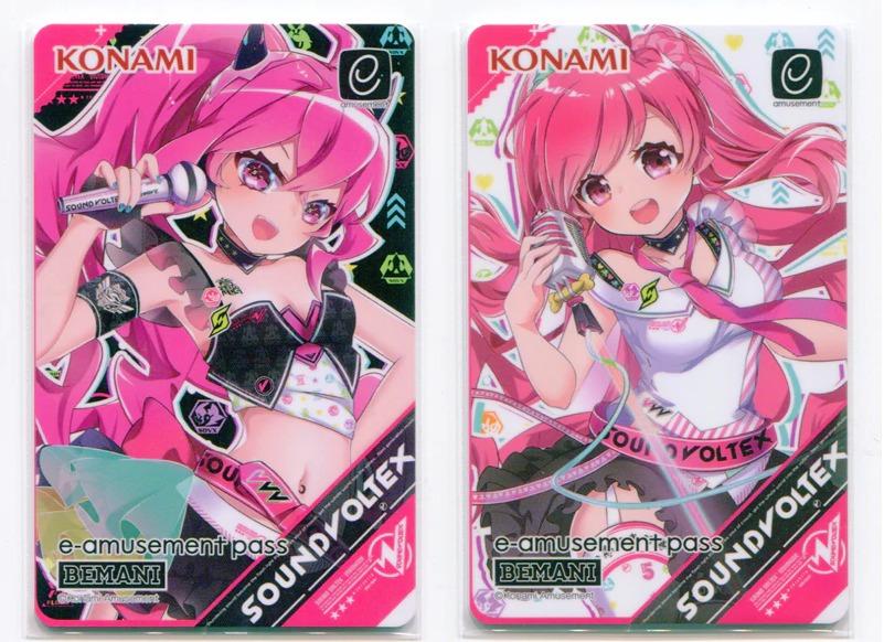 未使用】SDVX／e-amusement pass 2枚セット e-amusement pass レイシス