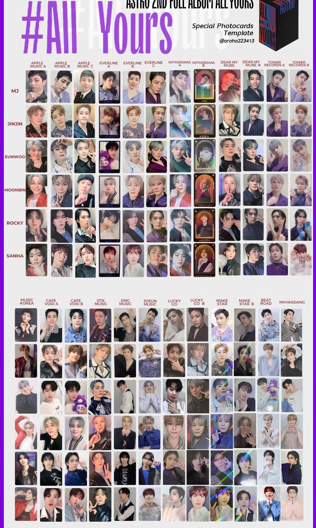 Astro ウヌ トレカ セット 特典 【公式通販】