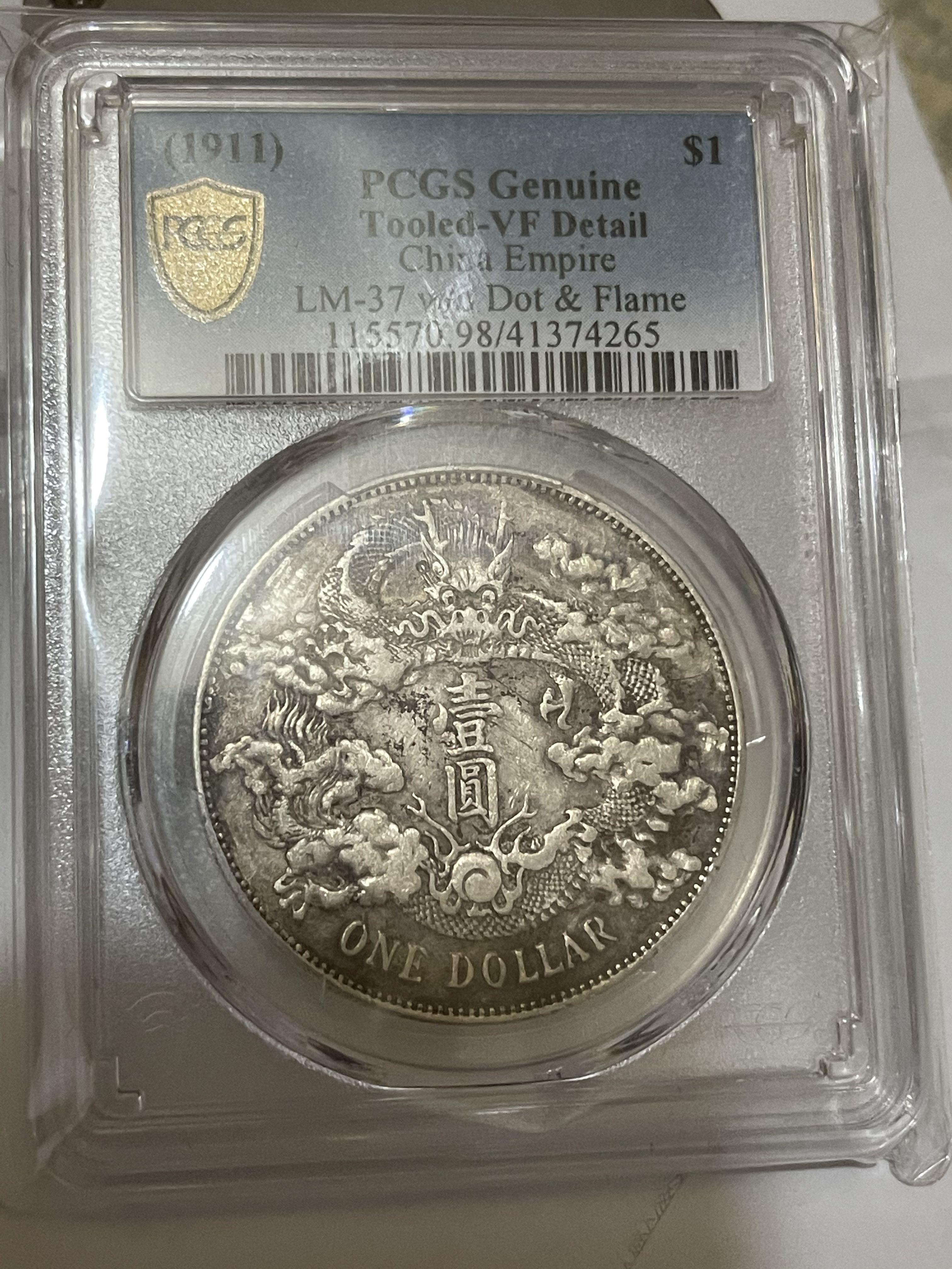 宣統三年大清銀幣壹圓, 興趣及遊戲, 收藏品及紀念品, 錢幣- Carousell