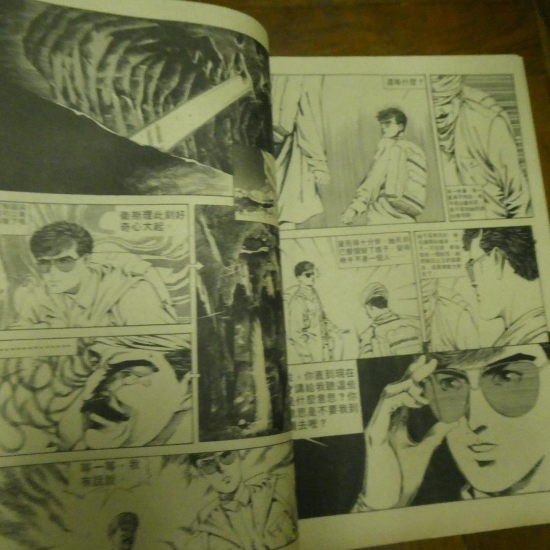 石ノ森章太郎漫画大全集第1期、第2期