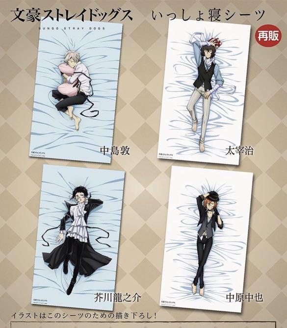 文スト 芥川龍之介 いっしょ寝シーツ 缶バッジ 文豪ストレイドッグス