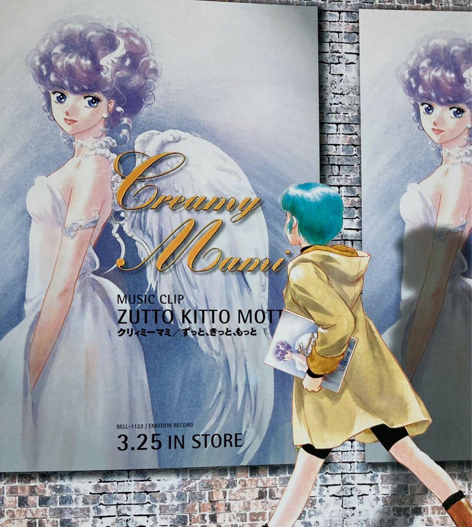 高田明美画集 「Memories of Magical World」 高田明美 画集