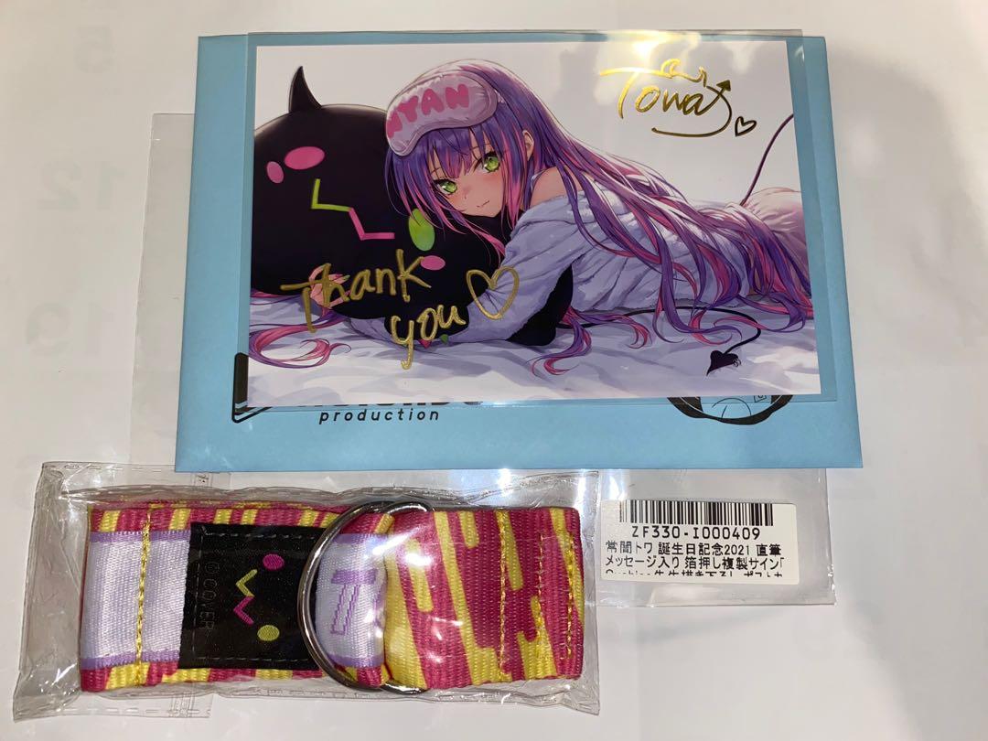 湊あくあ 誕生日記念2021 フルセット 数量限定ver. ホロライブ 直筆 湊
