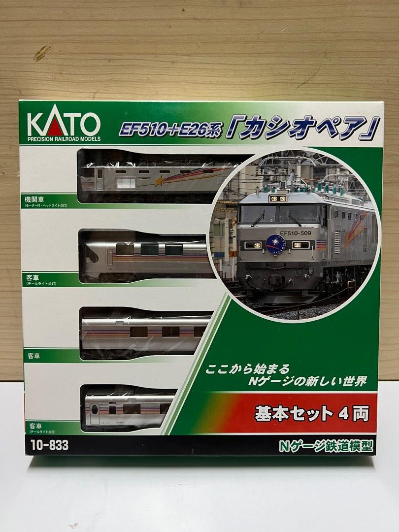 純正室内灯付き カシオペア 10-833 10-834 10-835 KATO カトー 10-833 10-