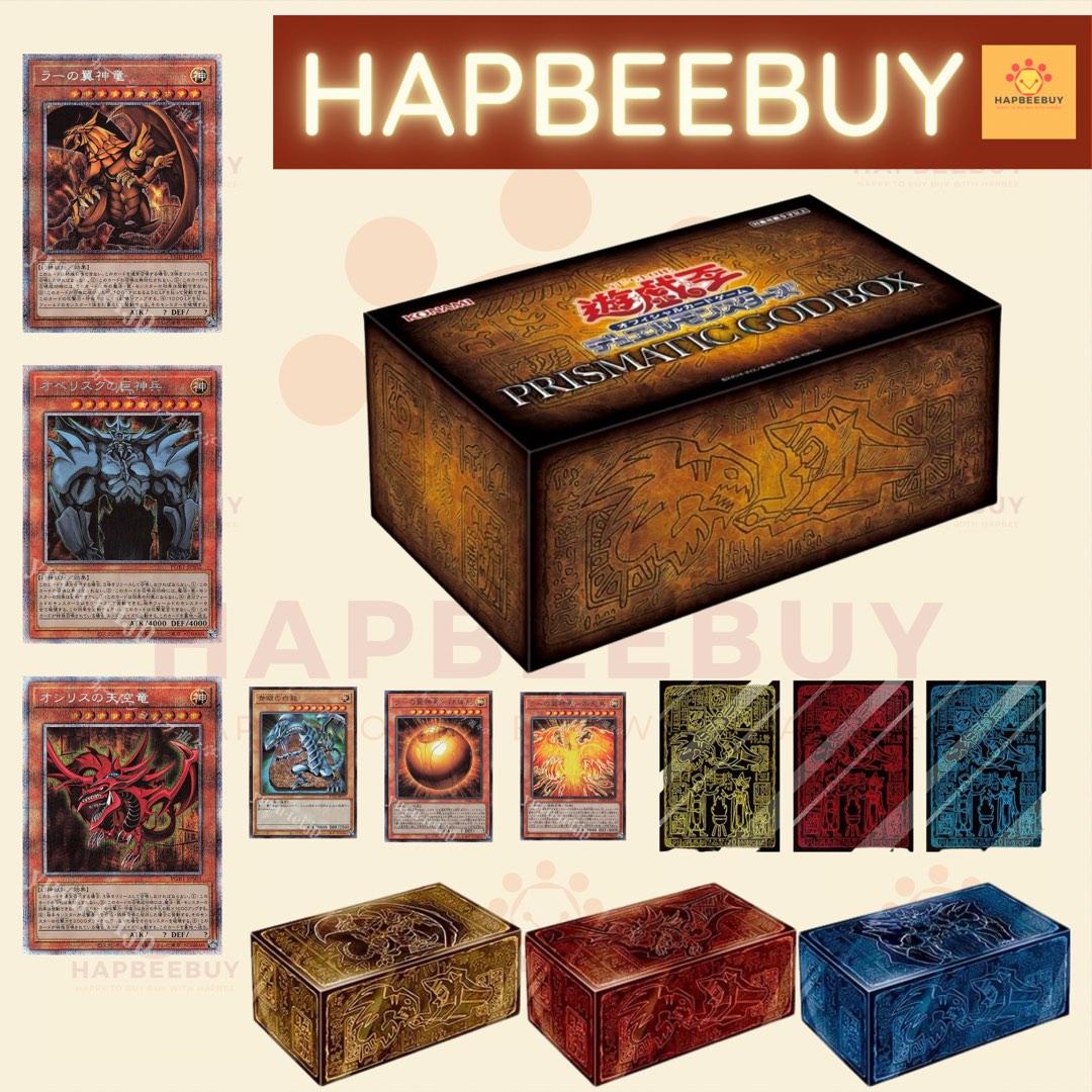 遊戯王OCG PRISMATIC GOD BOX 3個セット 遊戯王OCG PRISMATIC GOD BOX