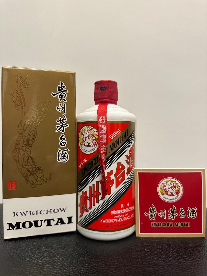 貴州茅台酒(MOUTAI)2018 500ml グラス2個付き 【公式通販】