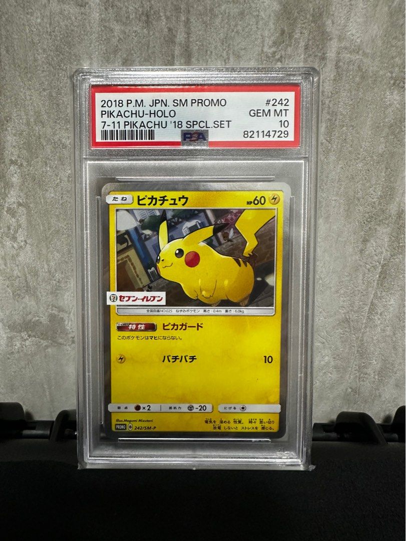 レッドのピカチュウ：ポケモンセンター オープン20周年記念PSA10 他3枚