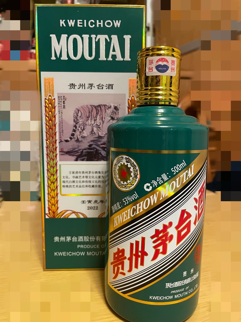 貴州茅台酒(MOUTAI)2018 500ml グラス2個付き 【公式通販】