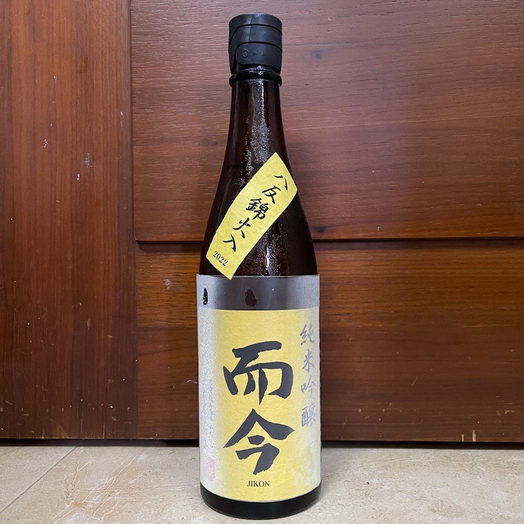 而今（じこん）純米吟醸八反錦火入 720ml 2023.6製造 而今 八反錦