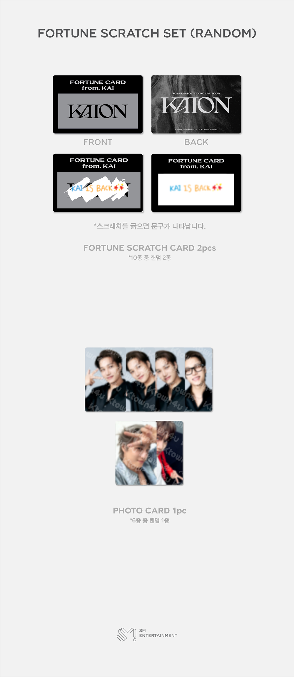 jp.ktown4u.com : KAI - [SOLO CONCERT TOUR [KAION] MD] FORTUNE