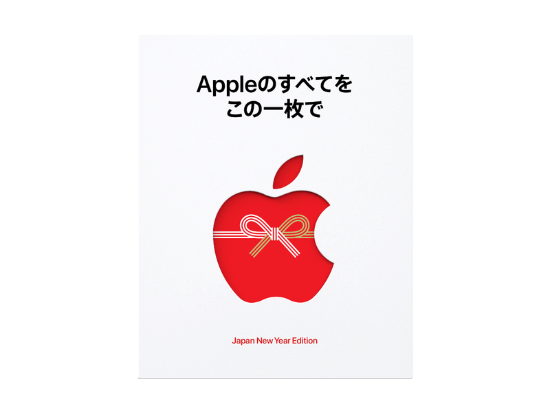 Apple AirTag エアタグ 本体 巳年 ヘビ ✖️4 2025年の初ガジェットは