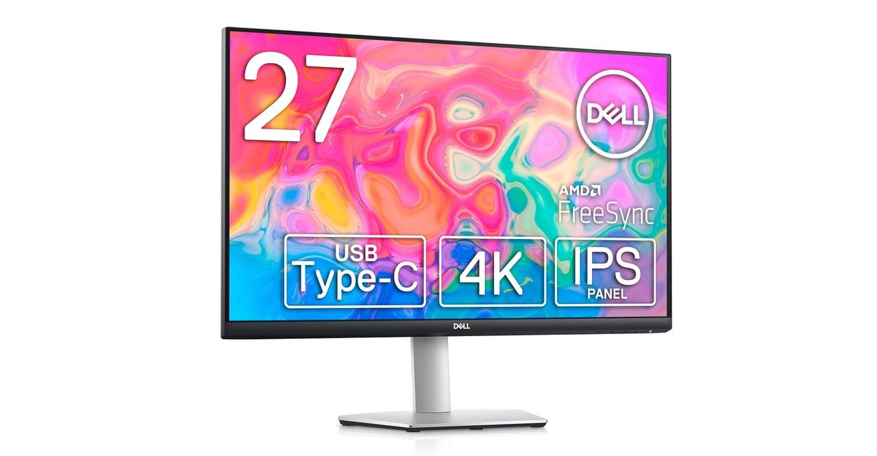 DELL S2722QC 27インチ モニター 本体 & 付属品 配送 DELL S2722QC