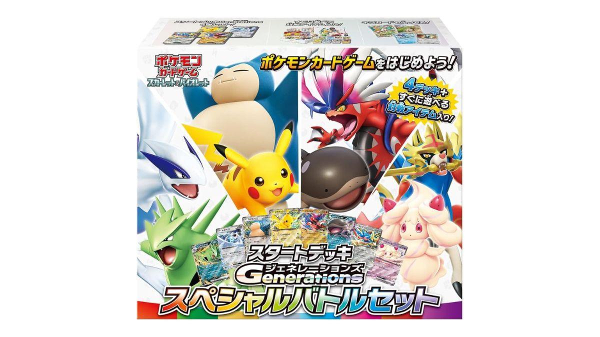 希少ポケモンバトルカードe＋ 60枚セット 激レアプロモ品「もようがえ