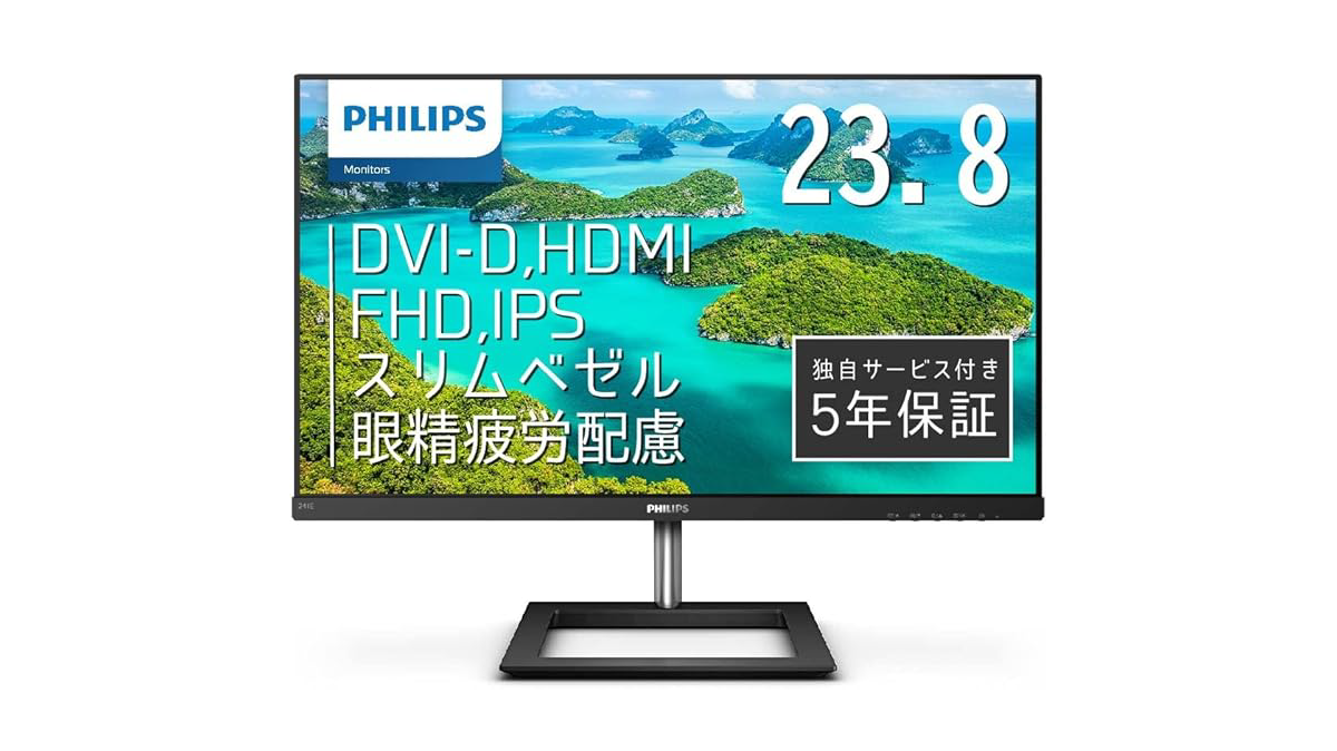 PHILIPS 278E1A/11（保証書なし） PHILIPS 278E1A⁄11 27インチ 4K
