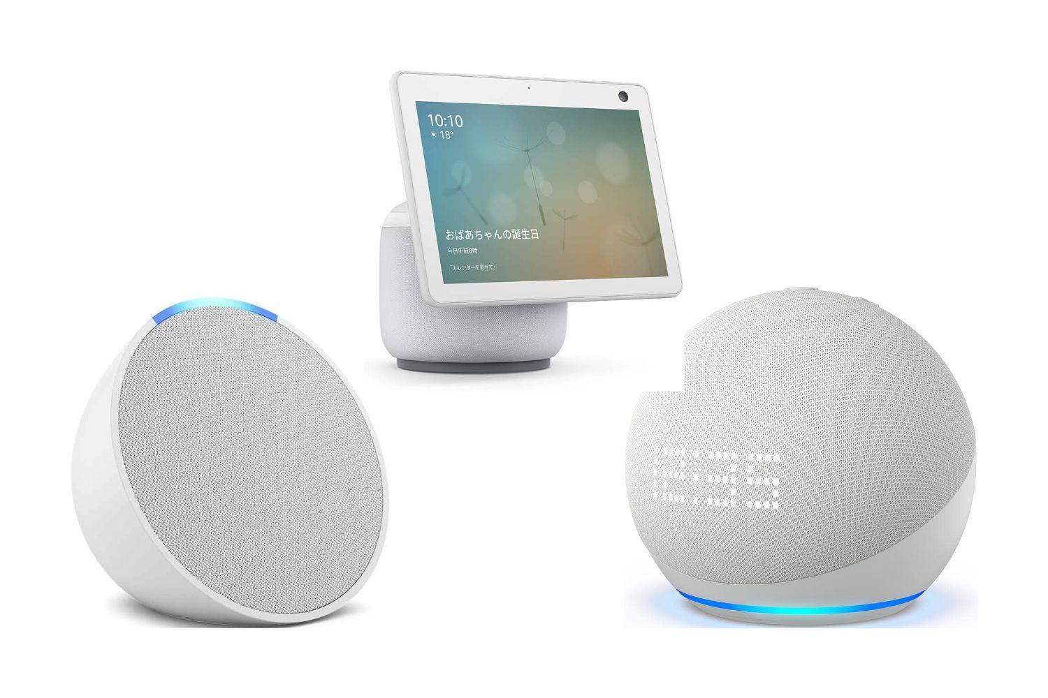 Amazon Echo studio エコー スタジオ ホワイト 2台セット Amazon Echo