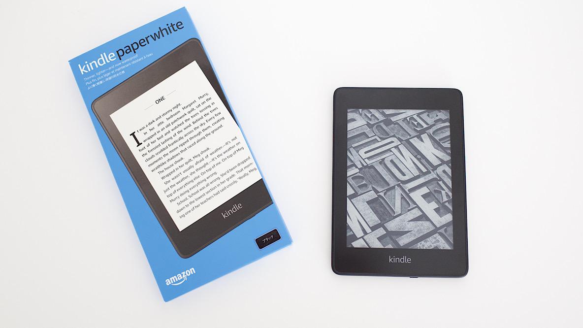 Amazon Kindle Paperwhite 第10世代 広告なし 32GB ブラック 電子書籍