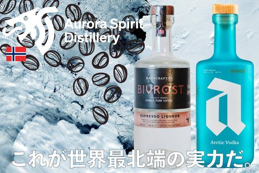 コーヒー&お酒好きに捧ぐ。北極圏発のエスプレッソリキュールが登場