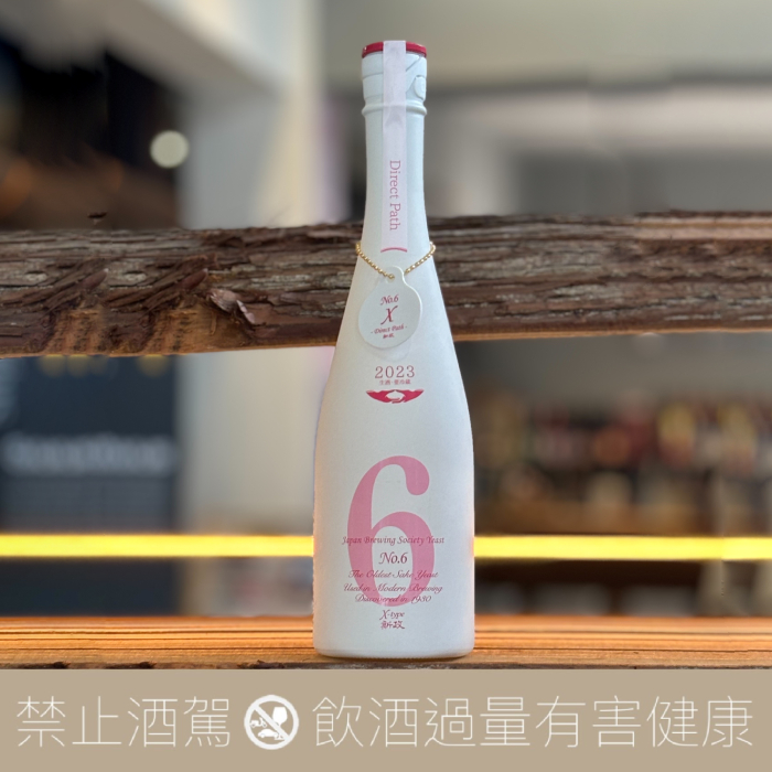 新政 No.6 x-type 新政酒造 No.6 X-type 720ml 公式通販