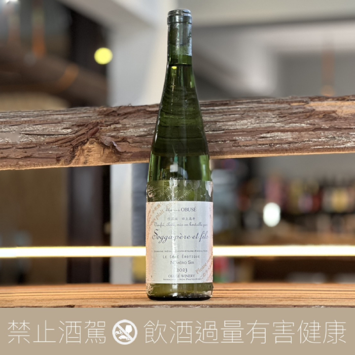 希少 飲み比べ 小布施ワイナリー 清酒 numero 6 & numero 1 希少 飲み