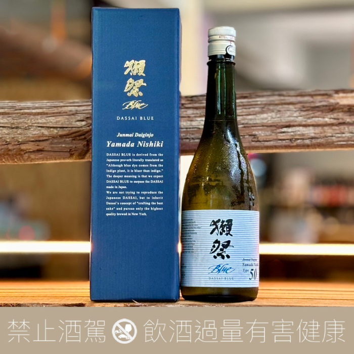 獺祭(だっさい) DASSAI BLUE Type23 720ml 獺祭ブルー日本酒・焼酎の
