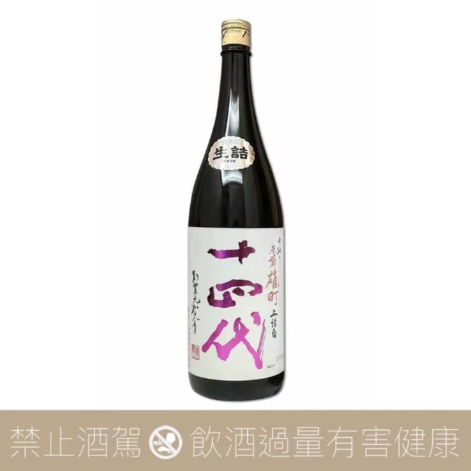 重量瓶】高木酒造十四代中取り赤磐雄町上諸白純米大吟釀- 愛上日本酒
